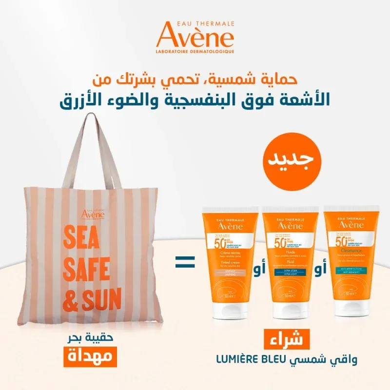 AVENE CLEANANCE SOLAIRE SPF 50+ Achete + Sac Offert